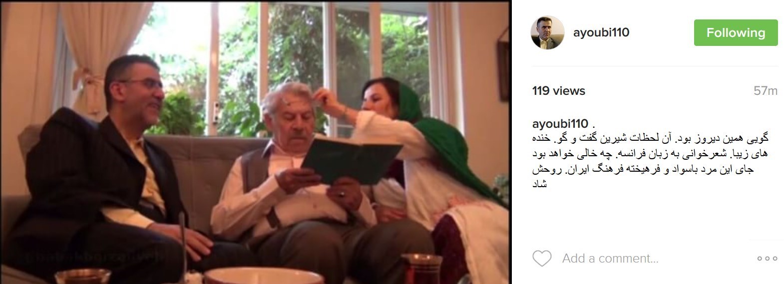 دیدار ماندگار داوود رشیدی با حجتالله ایوبی / فیلم دیدار ماندگار داوود رشیدی با حجتالله ایوبی / فیلم