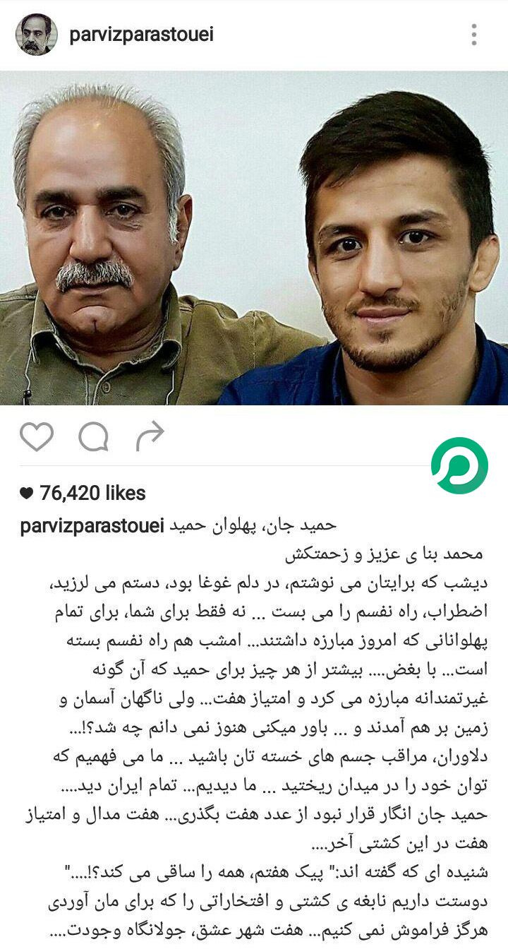 حمید جان! انگار قرار نبود از عدد هفت بگذری حمید جان! انگار قرار نبود از عدد هفت بگذری