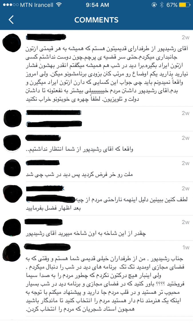 رضا رشیدپور «دید در شب» را به بازگشت به تلویزیون فروخت