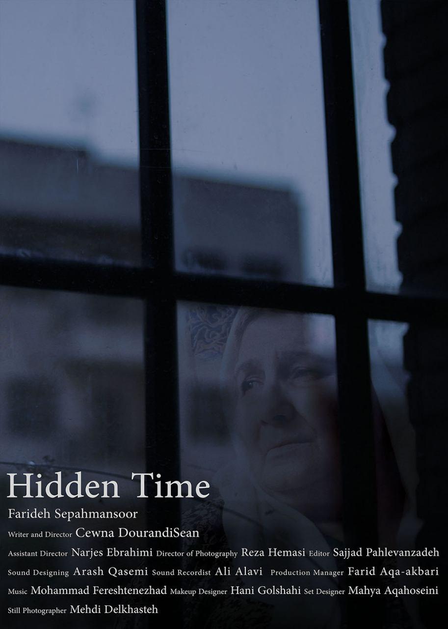 سینادوراندیشان یاد و خاطره کیارستمی را زنده میکند سینادوراندیشان یاد و خاطره کیارستمی را زنده میکند