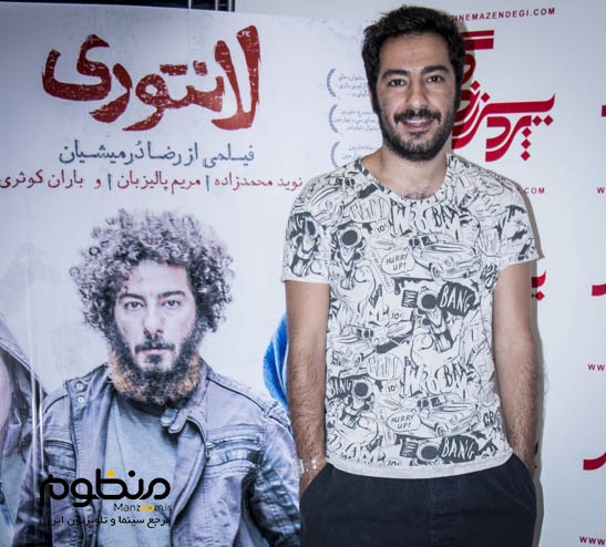 نوید محمدزاده با مردم به تماشای «لانتوری» نشست