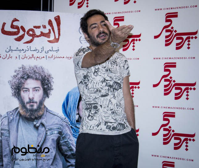 نوید محمدزاده با مردم به تماشای «لانتوری» نشست