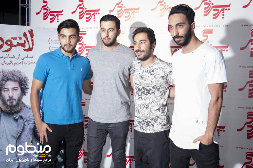 نوید محمدزاده با مردم به تماشای «لانتوری» نشست