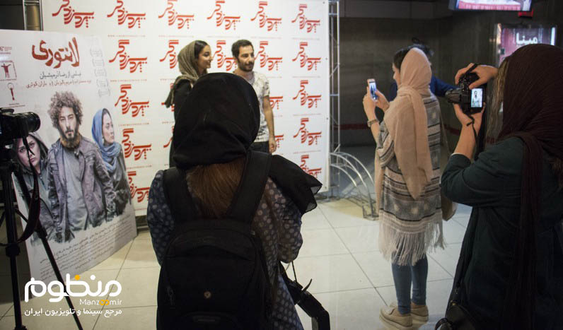 نوید محمدزاده با مردم به تماشای «لانتوری» نشست