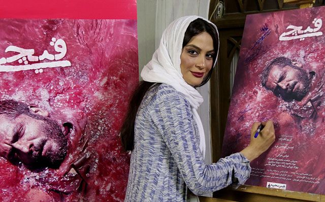 «قیچی» ام را دوست دارم / تصاویر «قیچی» ام را دوست دارم / تصاویر