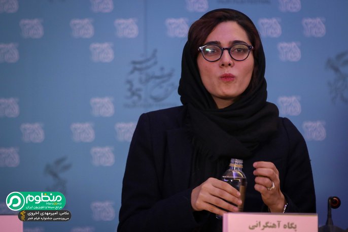 پگاه آهنگرانی در نشست خبری فیلم « قاتل اهلی»