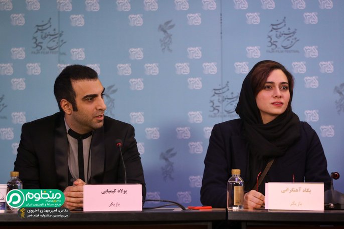 پگاه آهنگرانی و پولاد کیمیایی در نشست خبری فیلم « قاتل اهلی»