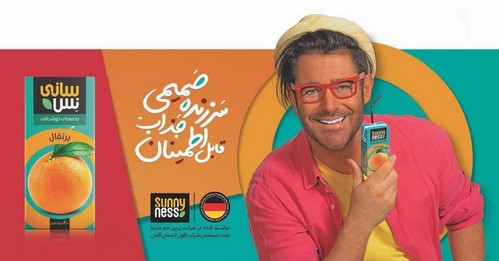 محمد رضا گلزار