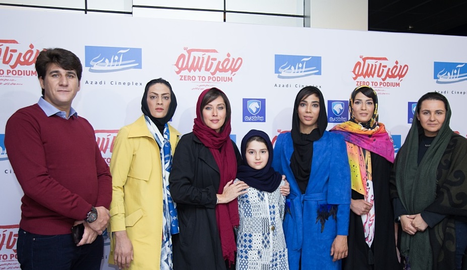 اکران مردمی «صفر تا سکو» اکران مردمی «صفر تا سکو»