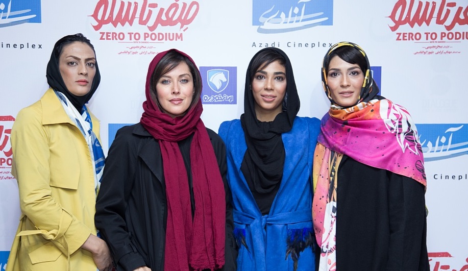 اکران مردمی «صفر تا سکو»