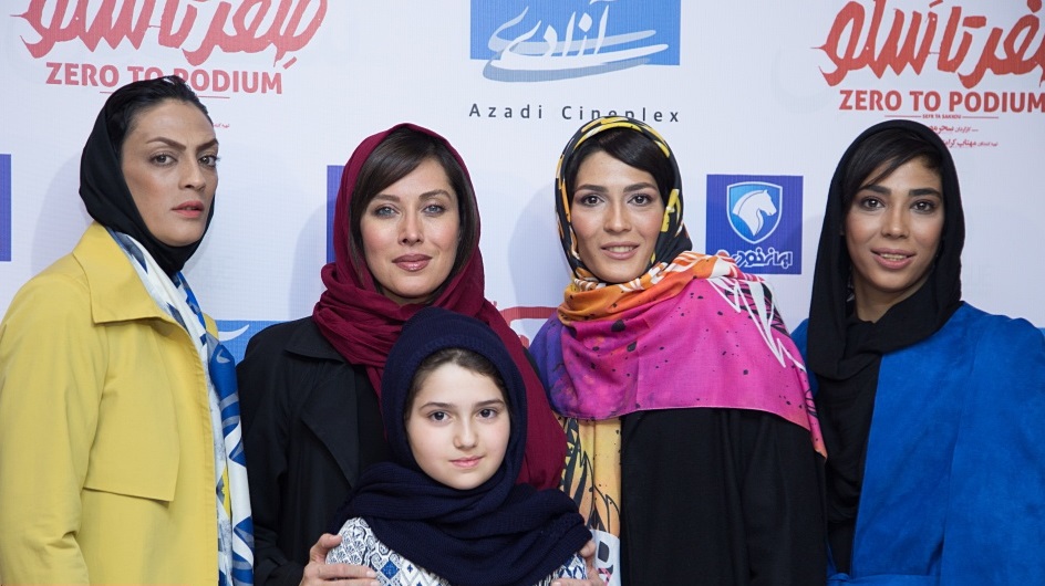 اکران مردمی «صفر تا سکو» اکران مردمی «صفر تا سکو»