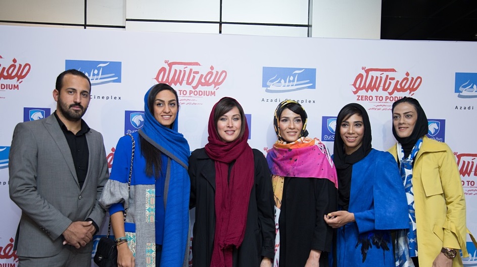 اکران مردمی «صفر تا سکو» اکران مردمی «صفر تا سکو»