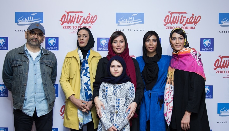 اکران مردمی «صفر تا سکو» اکران مردمی «صفر تا سکو»