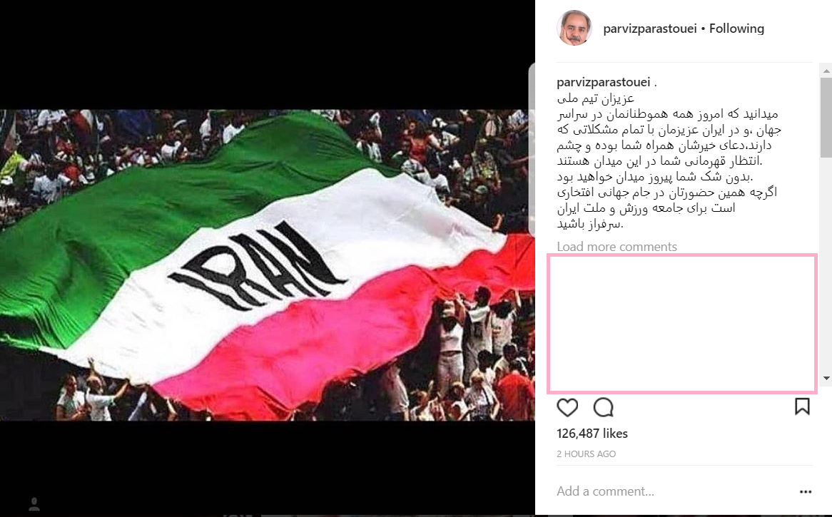 پرویز پرستویی پرویز پرستویی