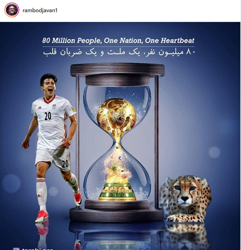 رامبد جوان رامبد جوان