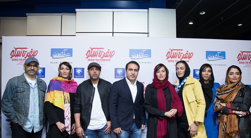 اکران مردمی «صفر تا سکو» اکران مردمی «صفر تا سکو»