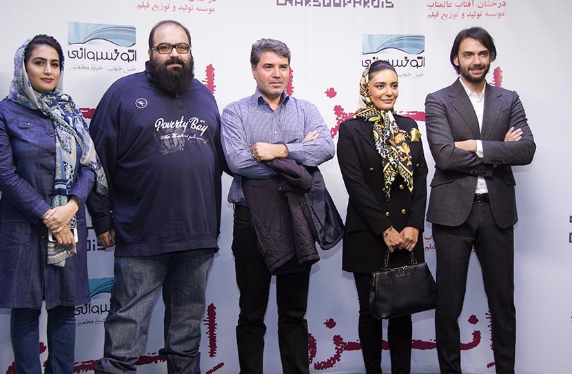 اکران خصوصی «انزوا»