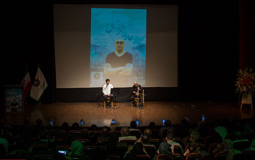 مراسم عارف لرستانی