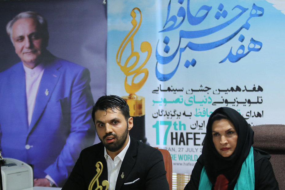 نشست خبری جشن حافظ