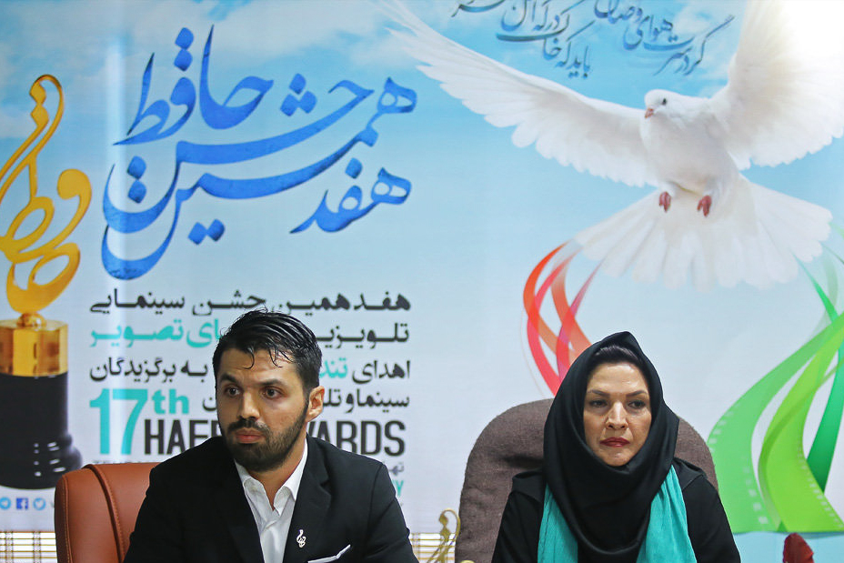 نشست خبری جشن حافظ