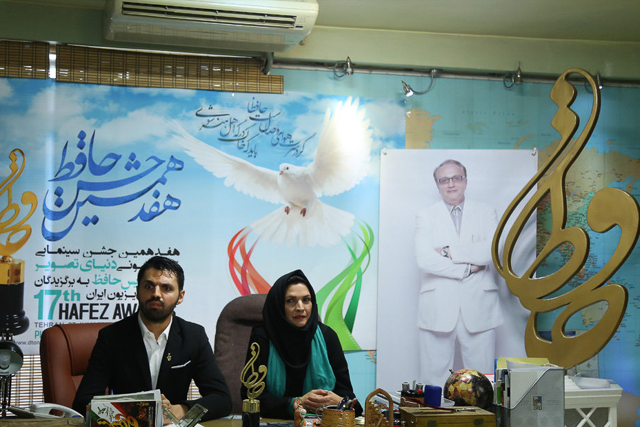 نشست خبری جشن حافظ