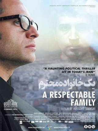 گزارش یک جشن گزارش یک جشن