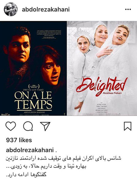 عبدالرضا کاهانی عبدالرضا کاهانی