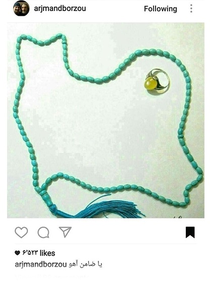 برزو ارجمند