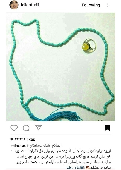 لیلا اوتادی