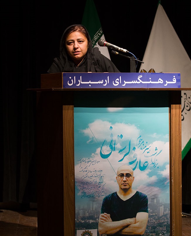 مراسم عارف لرستانی