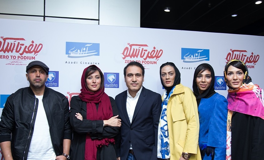 اکران مردمی «صفر تا سکو» اکران مردمی «صفر تا سکو»