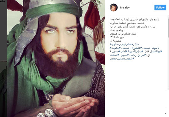 حسام نواب صفوی