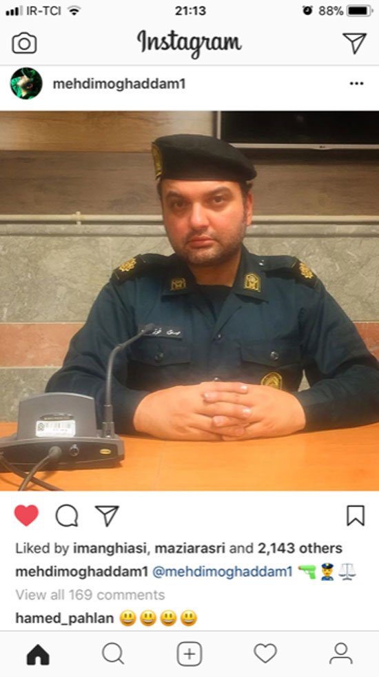 مهدی مقدم مهدی مقدم