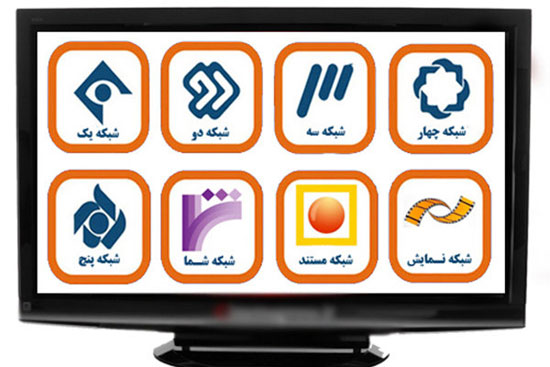 تلویزیون تلویزیون