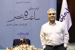 فیلم اولی‌های جشنواره فیلم «فجر» را بشناسید