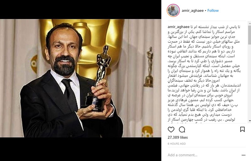 امیر آقایی امیر آقایی