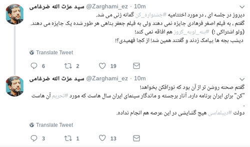 عزت الله ضرغامی عزت الله ضرغامی