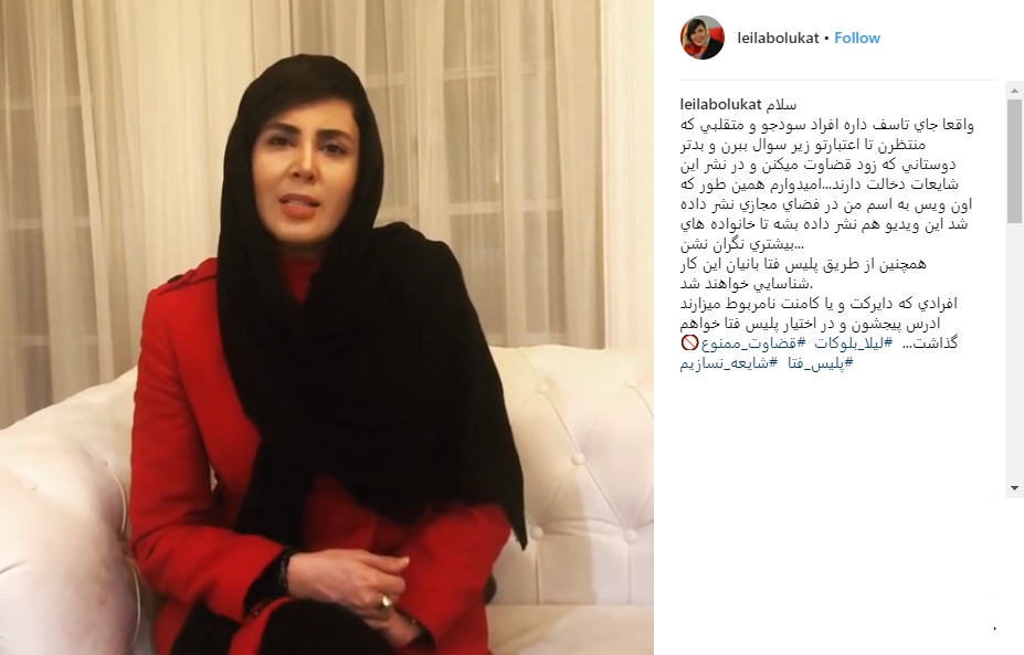 لیلا بلوکات