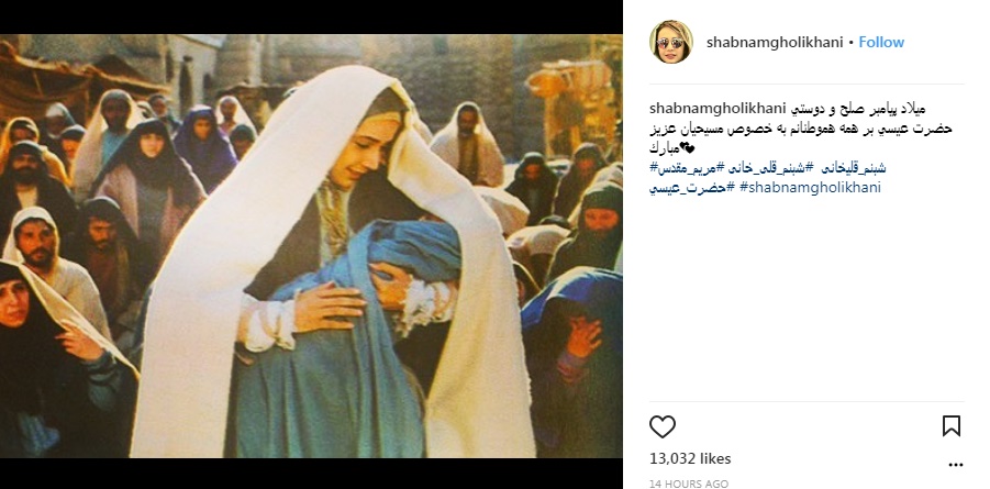 شبنم قلی خانی