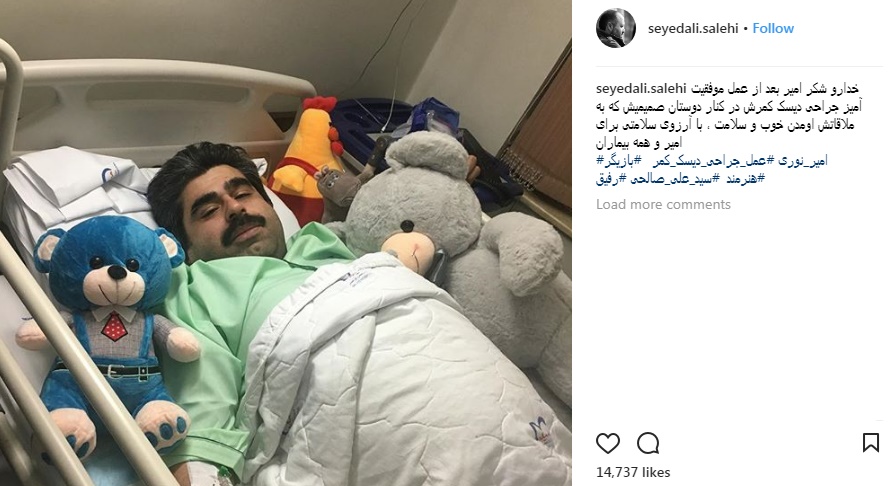 سید علی صالحی