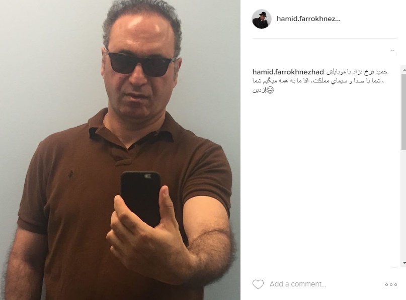 حمید فرخ نژاد