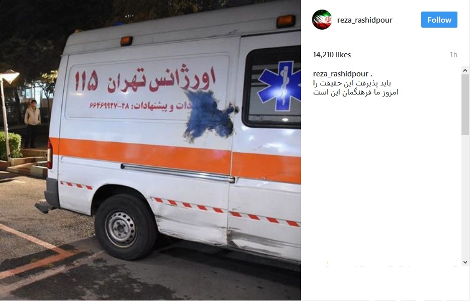 رضا رشیدپور رضا رشیدپور