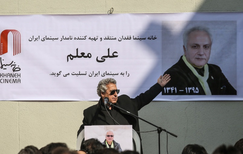 علی معلم علی معلم