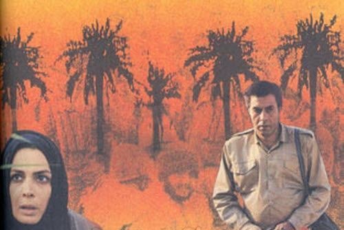 حریم مهرورزی