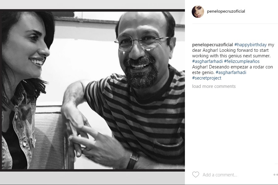 پنه لپه کروز