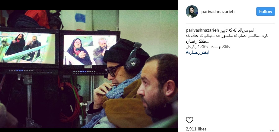 پریوش نظریه