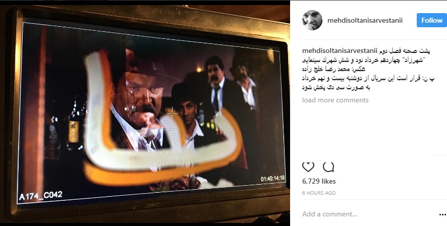 مهدی سلطانی