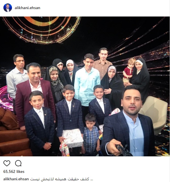 احسان علیخانی