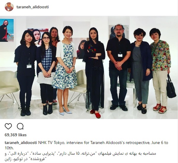 ترانه علیدوستی