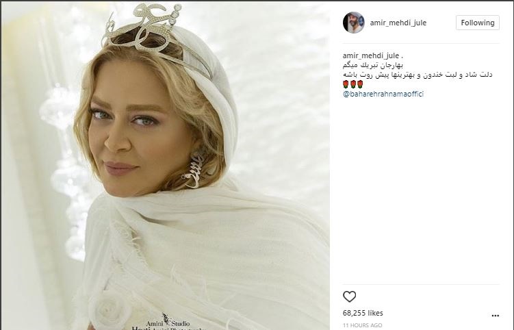امیرمهدی ژوله امیرمهدی ژوله